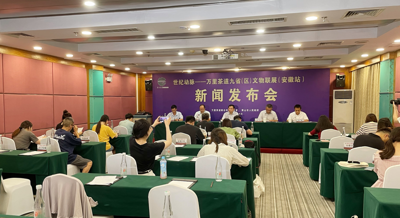 有关于在黄山重启！这个巡展带你从福建“走”到俄罗斯的相关信息