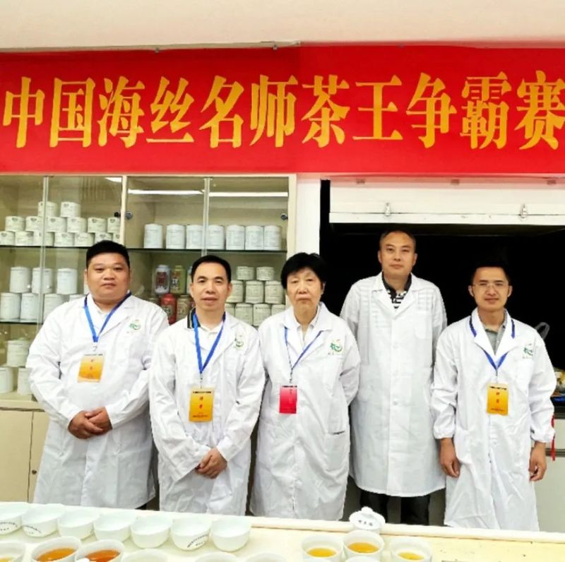 有关于第十三届中国海丝名师茶王争霸赛成功举办的最新消息(1)
