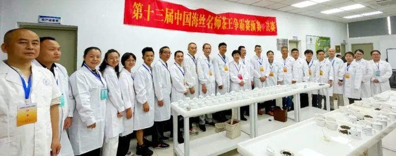有关于第十三届中国海丝名师茶王争霸赛成功举办的最新消息