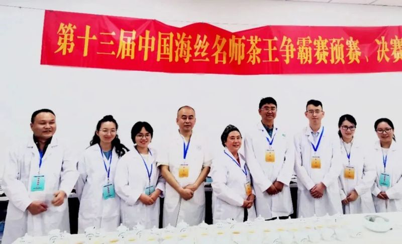 有关于第十三届中国海丝名师茶王争霸赛成功举办的最新消息(3)
