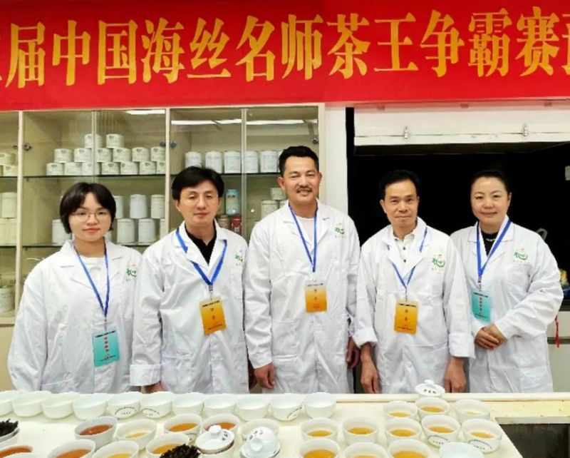 有关于第十三届中国海丝名师茶王争霸赛成功举办的最新消息(4)