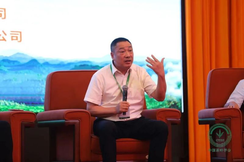 关于2021中国茶业科技年会，数字赋能茶产业发展——茶叶经济分会场精彩报告！的相关信息(14)