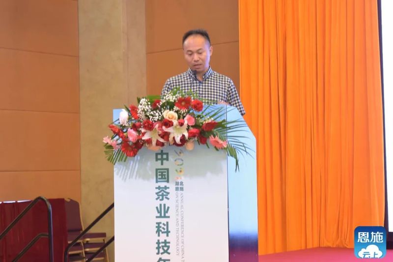 关于2021中国茶业科技年会，数字赋能茶产业发展——茶叶经济分会场精彩报告！的相关信息(9)