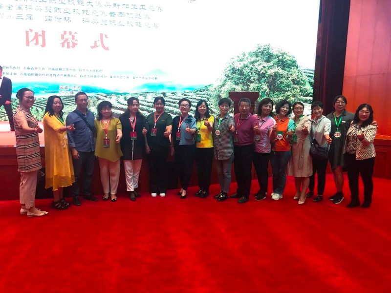 关于以茶会友 与茶同行的最新消息(11)