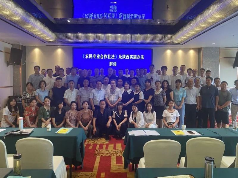有关于西乡县农经站组织农民专业合作社示范社积极参加全省茶产业专题培训会的信息(1)