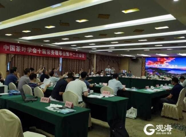 有关于青岛这个区获得“2023中国茶业科技年会”举办权的资讯(1)