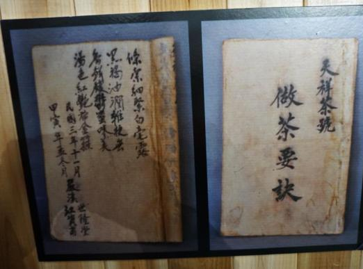 关于万里茶道联合申遗,我县江村乡严台村初定为优选遗产点的消息(3)