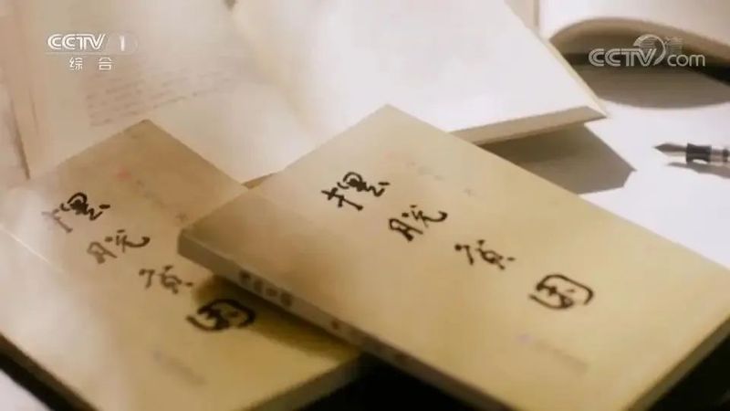 有关于《摆脱贫困》出版30周年,书中12次提到茶的最新消息