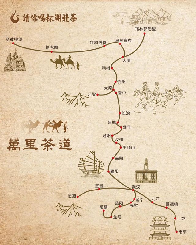 有关于景德镇:茶是送给世界的第二份礼物的信息
