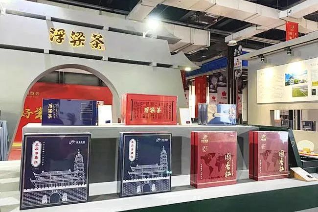 有关于景德镇:茶是送给世界的第二份礼物的信息(4)