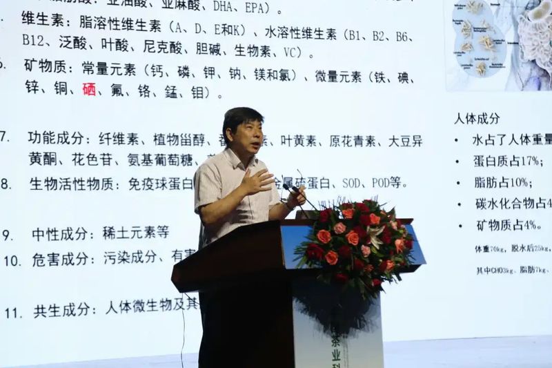 有关于三茶统筹发展·助力乡村振兴——2021中国茶业科技年会在湖北恩施开幕的相关信息(14)