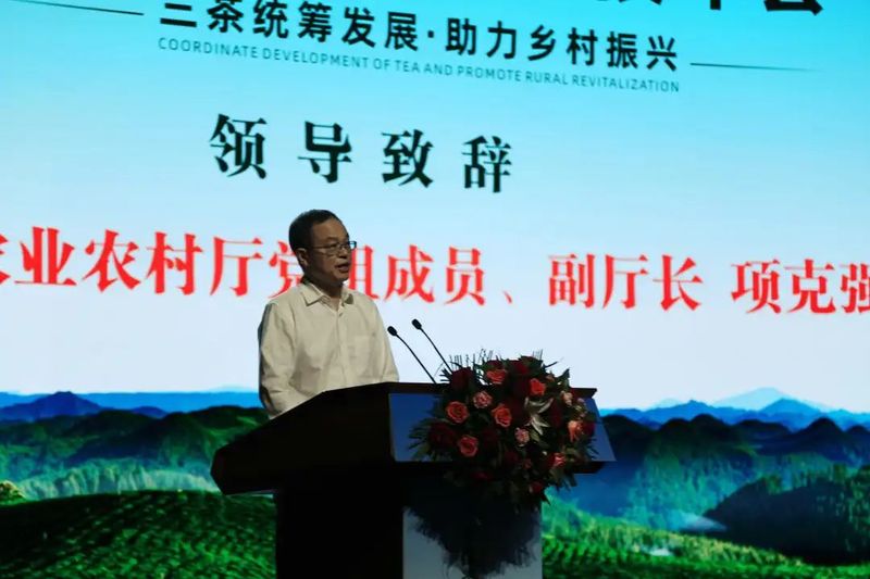 有关于三茶统筹发展·助力乡村振兴——2021中国茶业科技年会在湖北恩施开幕的相关信息(2)