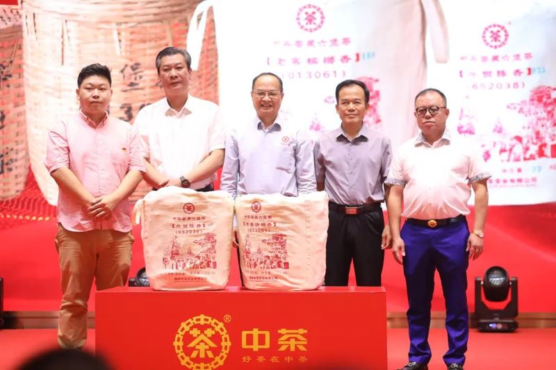 关于三年磨一剑 首场六堡专场发布东莞启航的消息(3)
