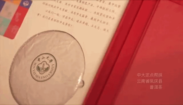 关于一周速读:云南省茶叶加工工竞赛、2021中国茶业科技年会、新茶饮江山图的最新消息(4)