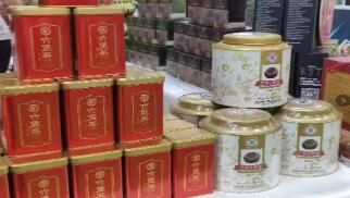 有关于2022第十届中国呼和浩特茶产业博览会在内蒙古国际会展中心举行的相关信息(2)