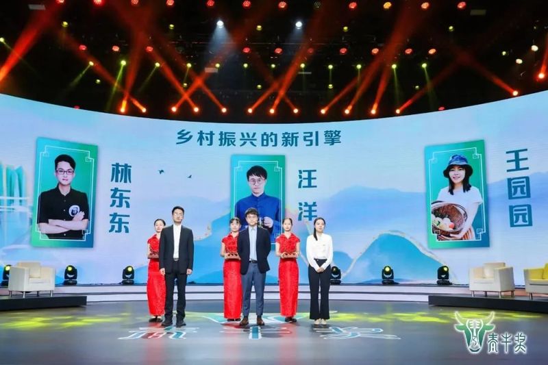 关于“茶二代”引进“新茶经” 带来“共富策”的相关内容(2)