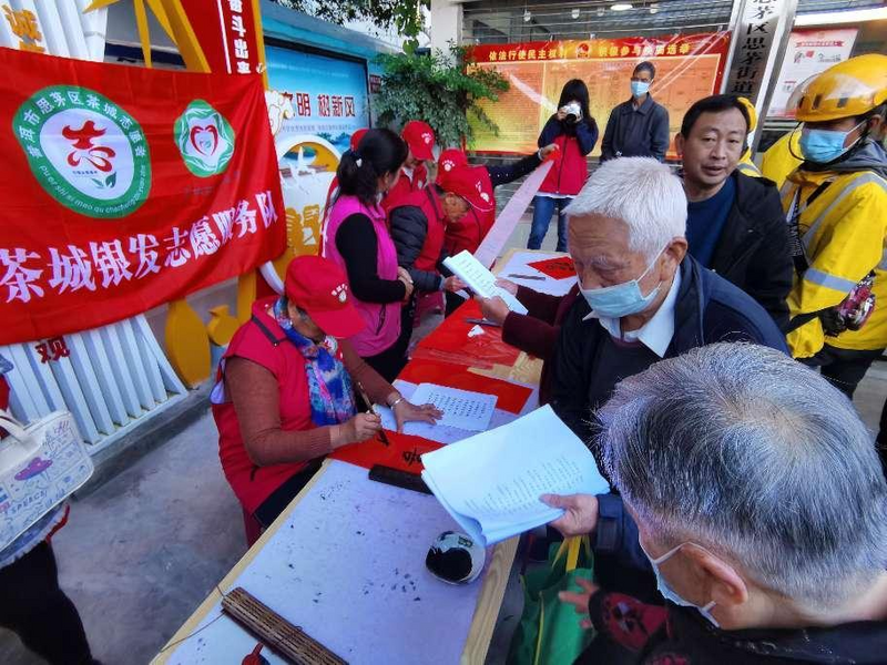 有关于思茅区多个志愿服务项目荣获市级金银铜奖的内容(7)