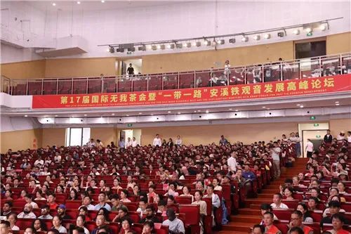 有关于巾帼“科特派”助力安溪茶产业振兴的内容(5)
