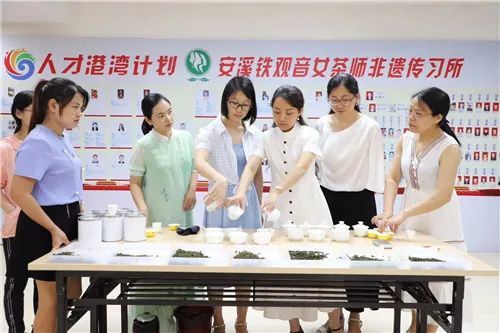有关于巾帼“科特派”助力安溪茶产业振兴的内容(4)