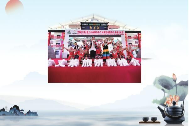 关于中国（济南）第十六届国际茶产业博览会暨第十届茶文化节周五开幕的相关内容(1)