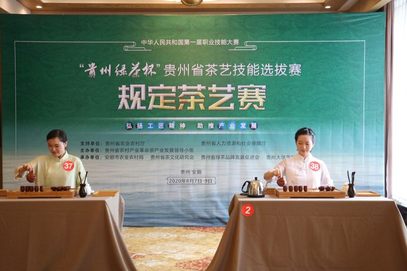 关于茶艺(国赛)提前看，“规定茶艺”到底有哪些规定？的相关内容(1)