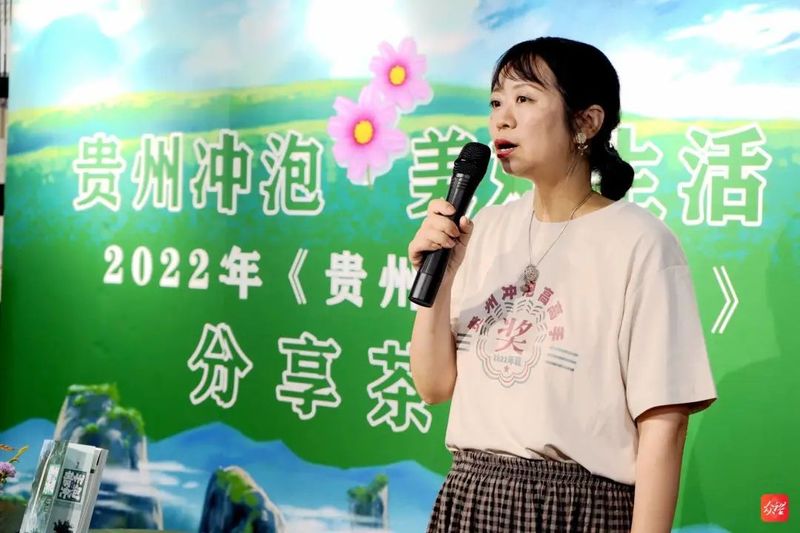 关于袁小娟：茶泡你还是你泡茶?贵州冲泡提供一种大道至简的生活方式的相关信息