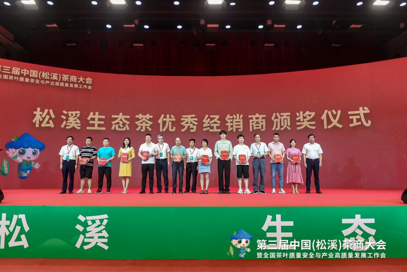 有关于福建又一县在中国白茶中占有重要地位！的相关内容(11)