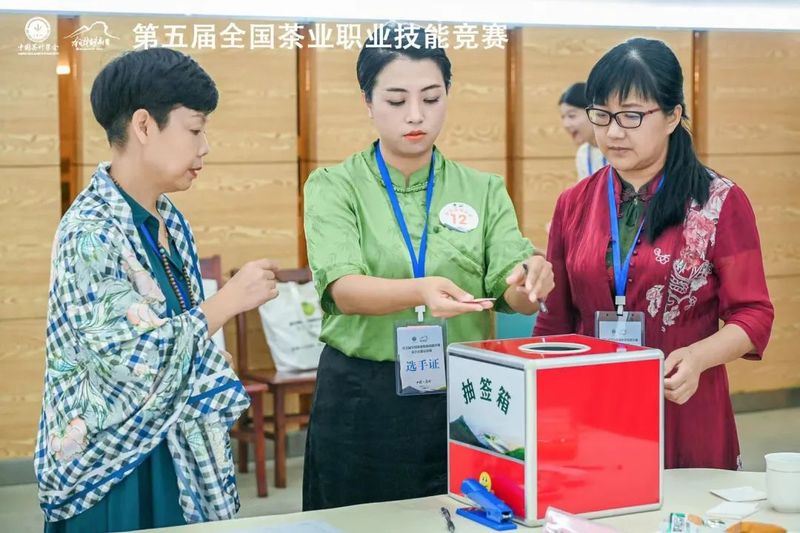 关于第五届全国茶业职业技能竞赛茶艺竞赛总决赛在江西遂川圆满闭幕！的新闻(3)