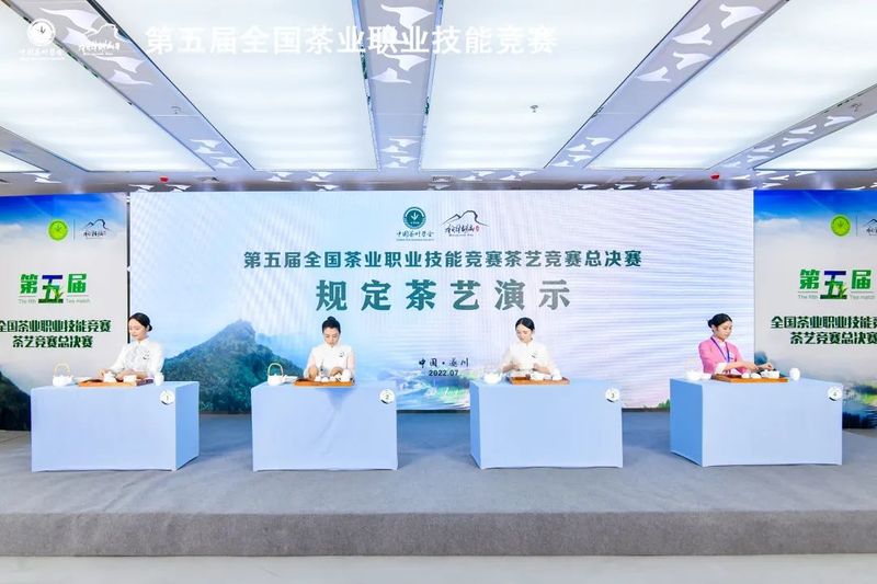 有关于恩施两名选手代表湖北在全国茶业比赛中获奖！的相关内容(3)