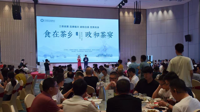 关于白茶遇见美食——食在茶乡·政和茶宴在华美达广场酒店举行的相关内容