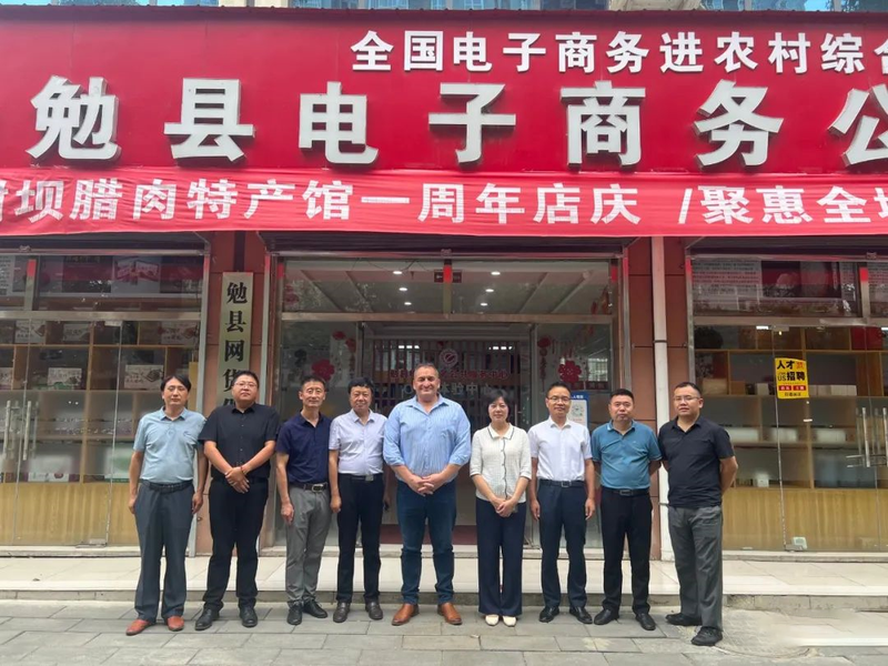 有关于世界500强企业与勉县茶叶企业产销对接活动成功举行!的消息