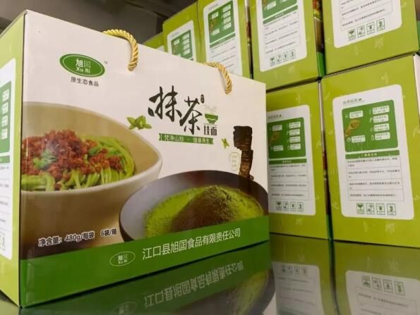 有关于创新赋能,铜仁茶产业勾勒乡村振兴新图景的最新消息(2)