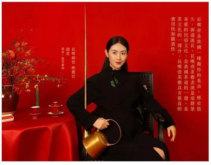 关于“蒙山派长嘴铜壶掺茶技艺”列入江苏南通市崇川区非物质文化遗产保护名单的内容(4)