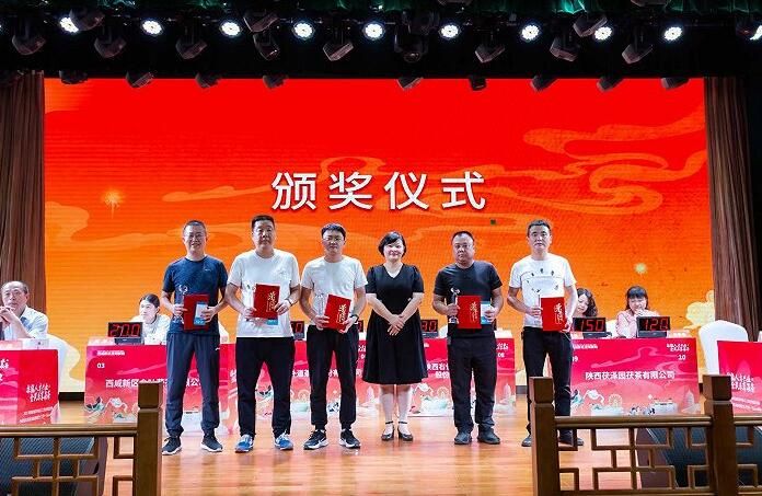 有关于2022年陕西省茶叶加工工职业技能竞赛西咸新区选拔赛正式举行的新闻(7)