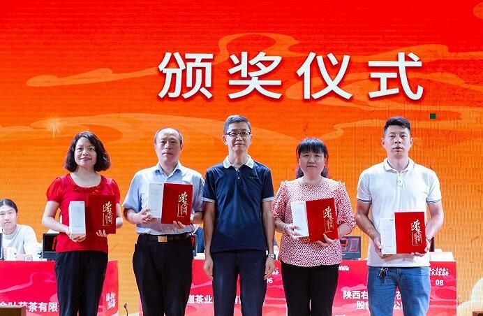 有关于2022年陕西省茶叶加工工职业技能竞赛西咸新区选拔赛正式举行的新闻(8)