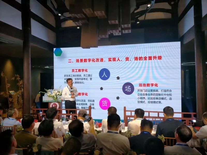 关于政和县在福州举办“白茶与数字赋能”主题茶话会的内容(6)