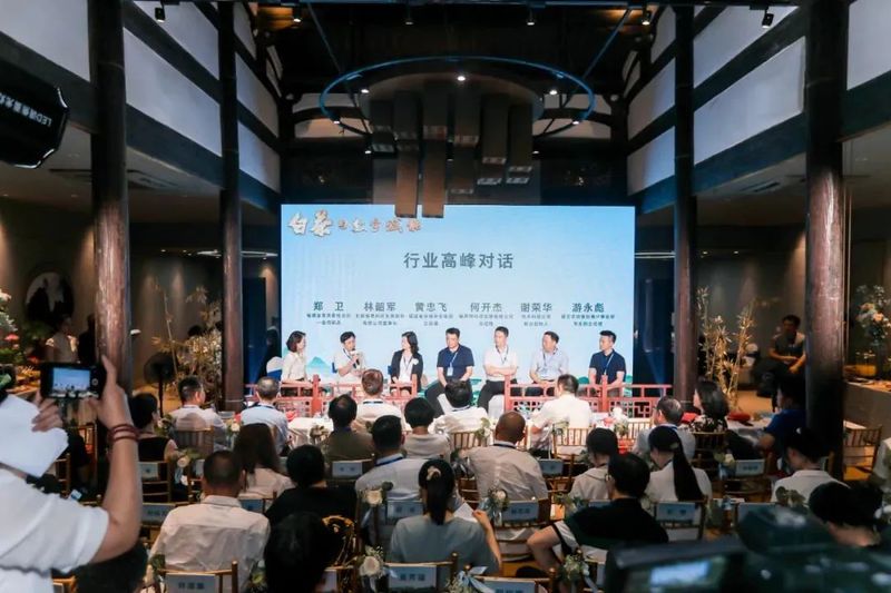 关于政和县在福州举办“白茶与数字赋能”主题茶话会的内容(8)