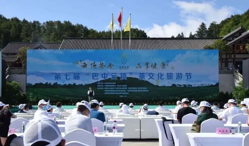 有关于2022中国高山有机富硒茶产业发展峰会胜利召开!恩施州介绍品牌发展经验!的最新消息