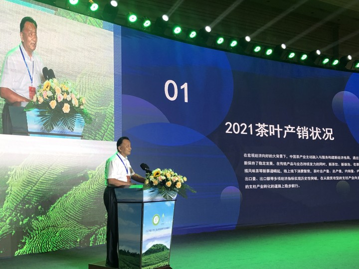 有关于2022中国高山有机富硒茶产业发展峰会胜利召开!恩施州介绍品牌发展经验!的最新消息(2)