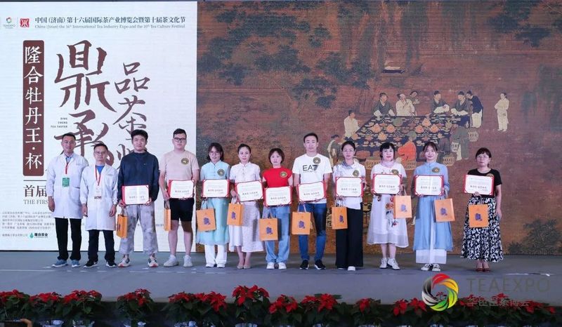 关于“隆合牡丹王”杯鼎承品茶师首届泉城白茶斗茶大赛圆满落幕！的内容(24)