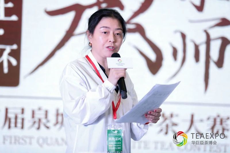 关于“隆合牡丹王”杯鼎承品茶师首届泉城白茶斗茶大赛圆满落幕！的内容(12)