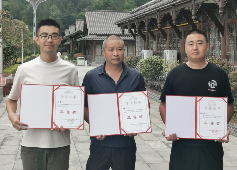 关于雅安市参赛选手在川渝茶叶竞赛中获得佳绩的相关内容(2)