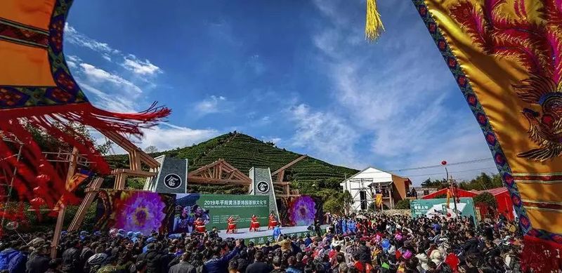 有关于奏响“畲乡茶韵”文旅新曲的资讯(2)