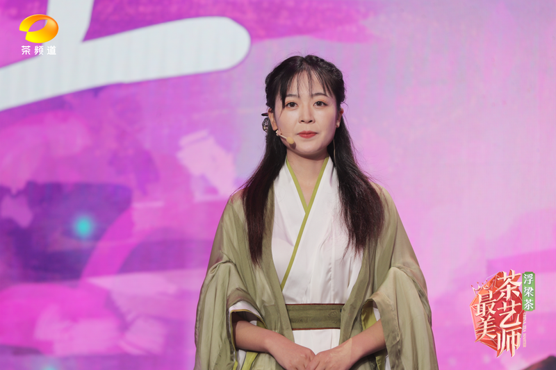 关于浮梁茶 有声色！第五季《最美茶艺师》12强诞生！的内容(27)