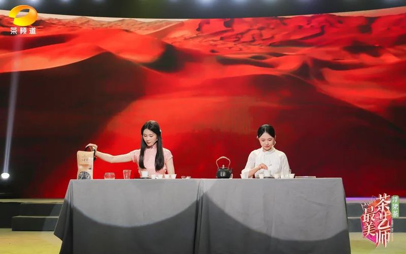 关于浮梁茶 有声色！第五季《最美茶艺师》12强诞生！的内容(38)