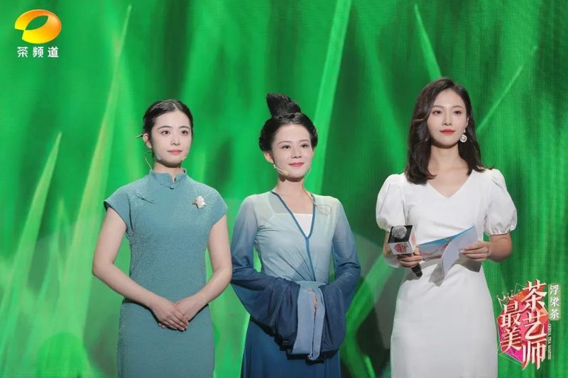 关于浮梁茶 有声色！第五季《最美茶艺师》12强诞生！的内容(20)