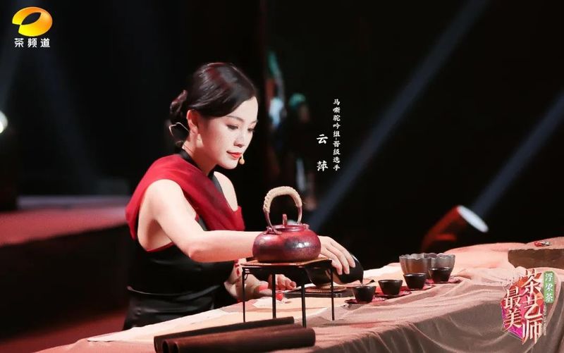 关于浮梁茶 有声色！第五季《最美茶艺师》12强诞生！的内容(39)