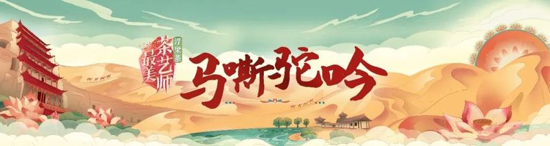 关于浮梁茶 有声色！第五季《最美茶艺师》12强诞生！的内容(36)