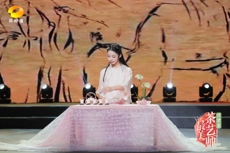 关于浮梁茶 有声色！第五季《最美茶艺师》12强诞生！的内容(29)