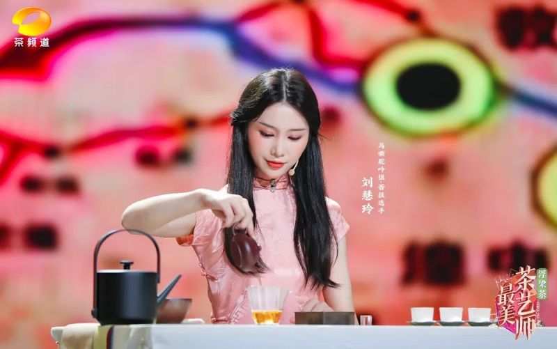 关于浮梁茶 有声色！第五季《最美茶艺师》12强诞生！的内容(40)